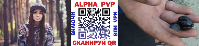 сколько стоит Баксан Alfa_PVP Соль