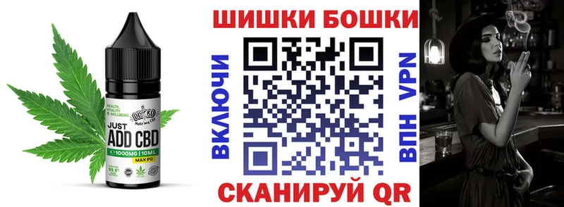 Canna-Cookies конопля  Баксан 