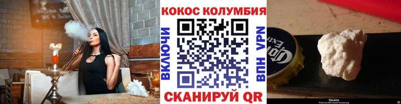 kraken зеркало  Баксан  Кокаин Колумбийский 