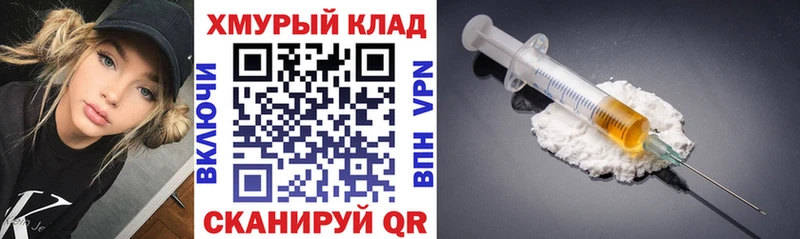ГЕРОИН хмурый  OMG как зайти  Баксан 
