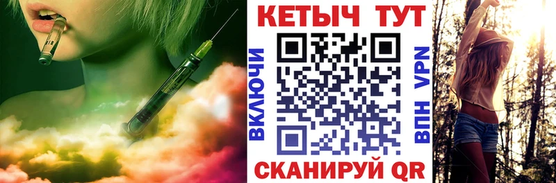 Кетамин ketamine купить Баксан