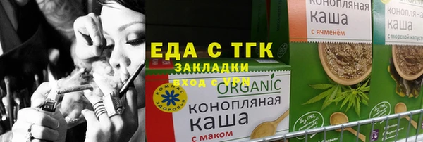 спайс Баксан