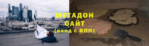 спайс Баксан