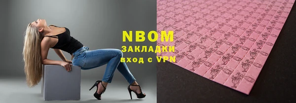 jwh Балахна