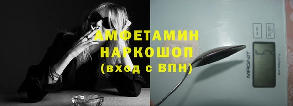 спайс Баксан