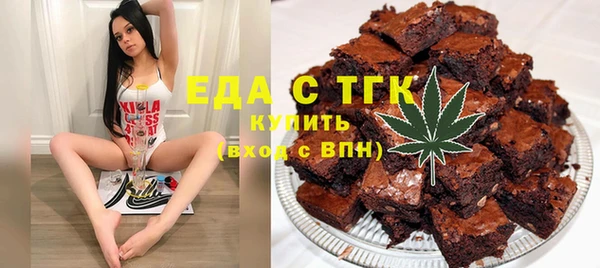 герыч Новодвинск