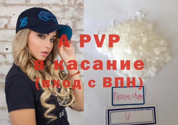 спайс Баксан
