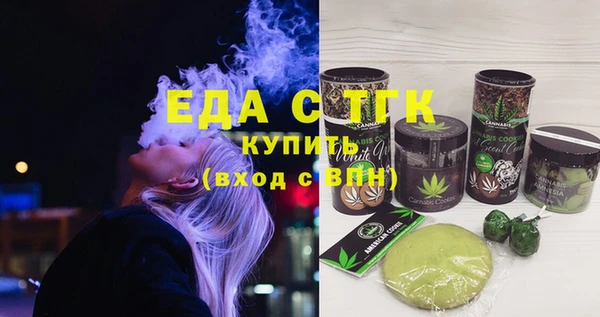спайс Баксан