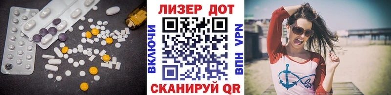 Лсд 25 экстази кислота  Баксан 