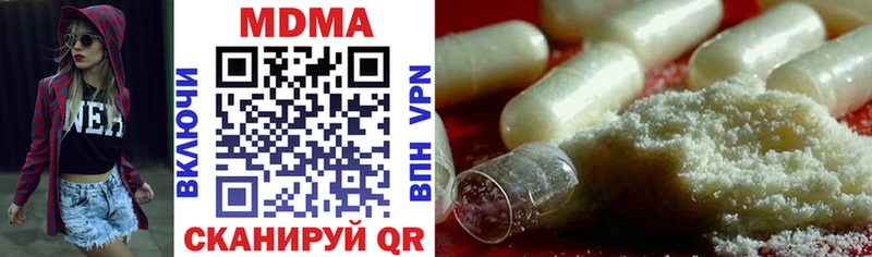 МДМА crystal  Баксан 