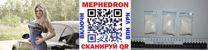 закладка  маркетплейс официальный сайт  Мефедрон кристаллы  Баксан 