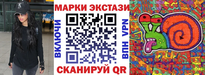 наркота  Баксан  Марки NBOMe 1,5мг 
