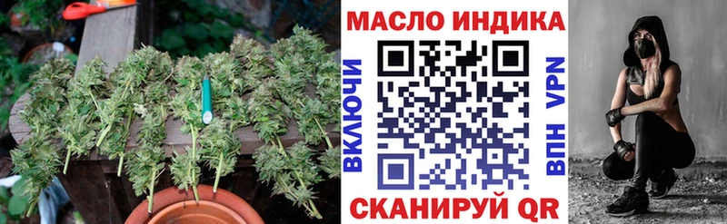 ТГК гашишное масло Баксан