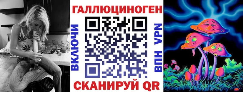 Псилоцибиновые грибы ЛСД  как найти закладки  Баксан 